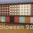 Halloween 2016 Walls #6